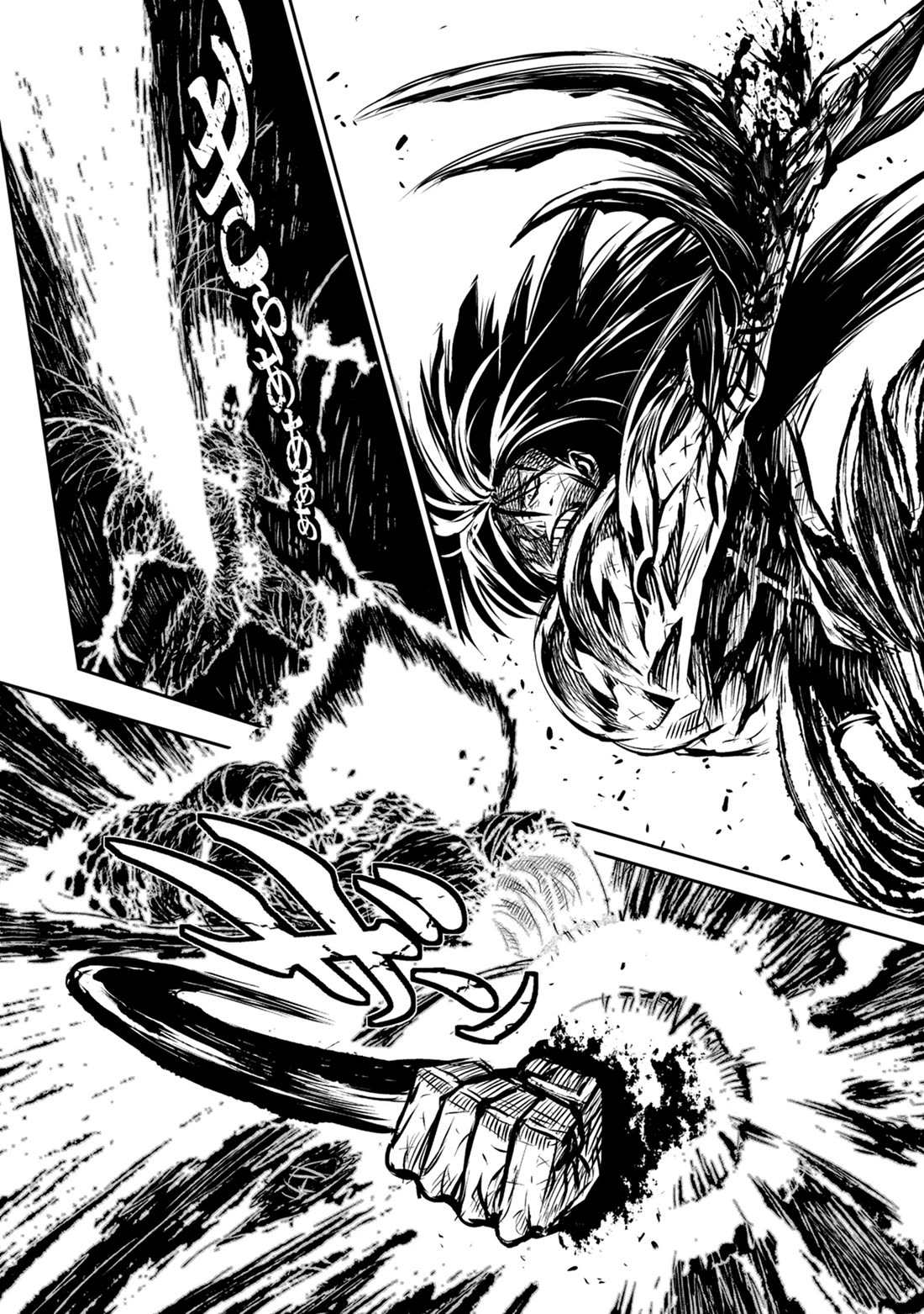 ZINGNIZE Chapter 40 page 5 - Chapter 40: Emptiness Is Indeed Form