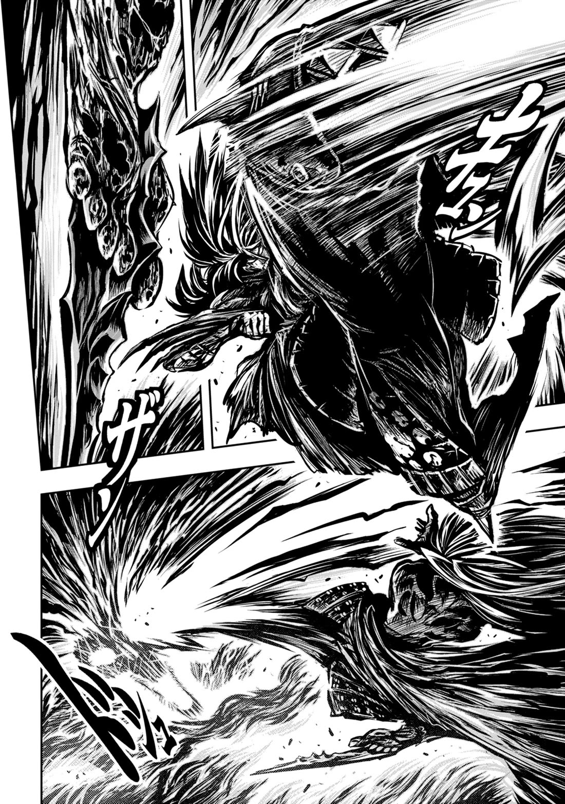 ZINGNIZE Chapter 40 page 7 - Chapter 40: Emptiness Is Indeed Form