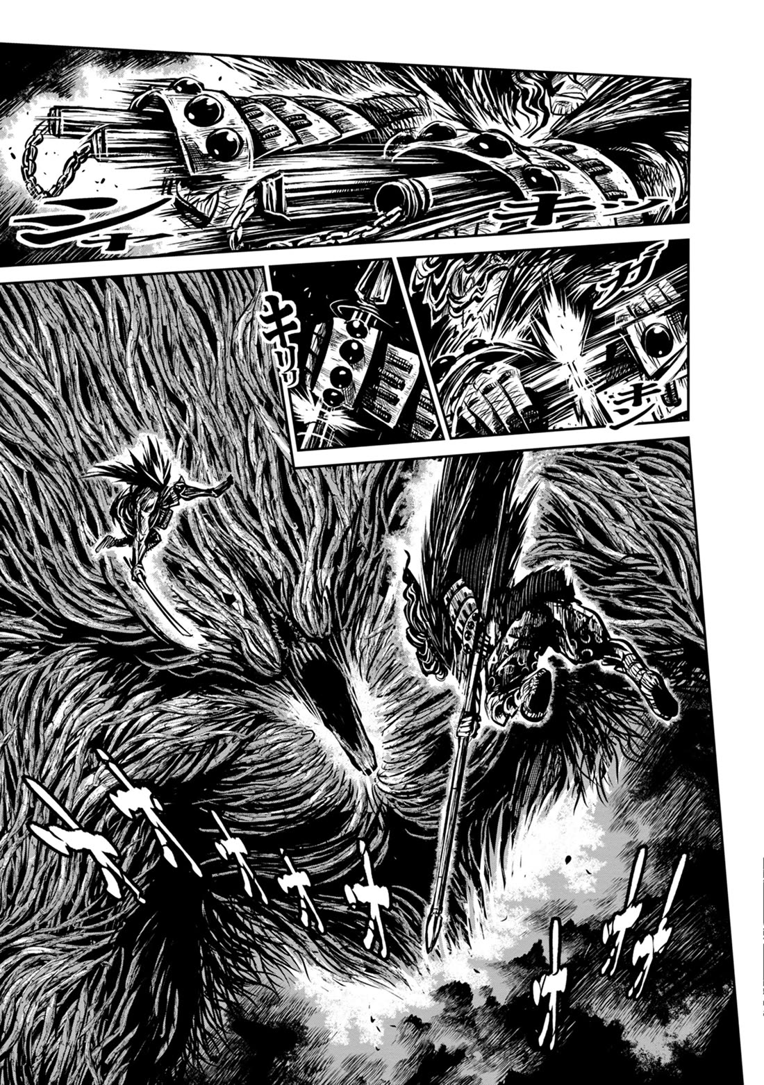 ZINGNIZE Chapter 42 page 12 - Chapter 42: Kuzuryu