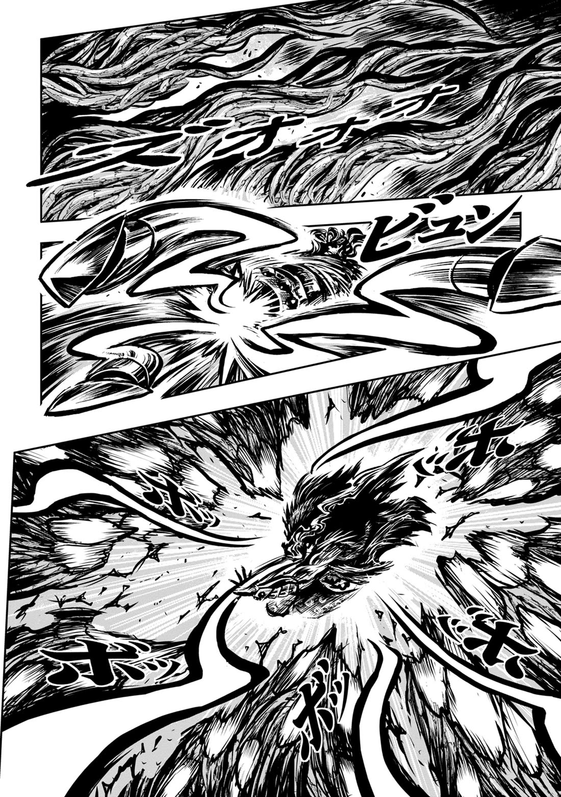 ZINGNIZE Chapter 42 page 13 - Chapter 42: Kuzuryu