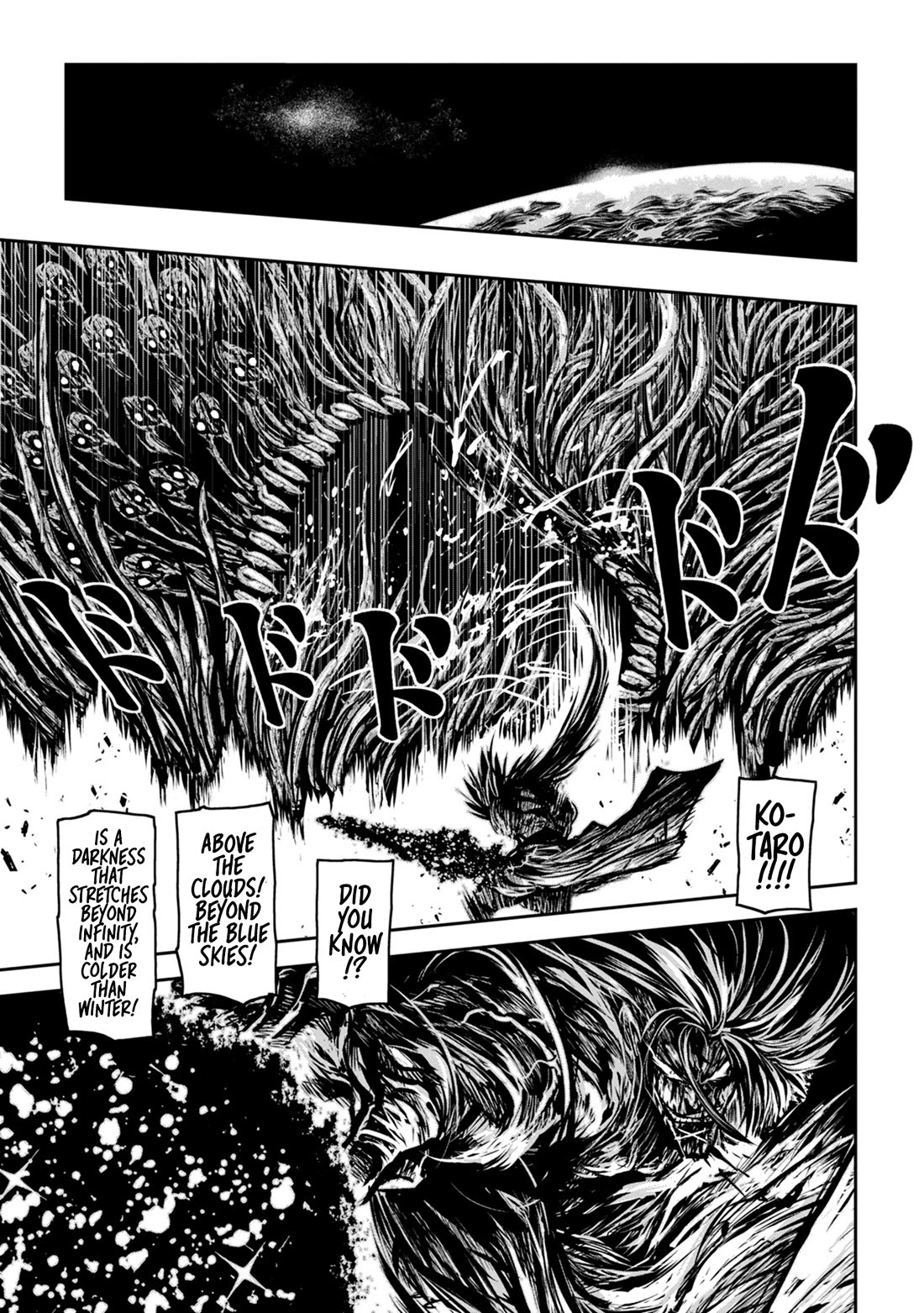 ZINGNIZE Chapter 43 page 17 - Chapter 43: Nubatama