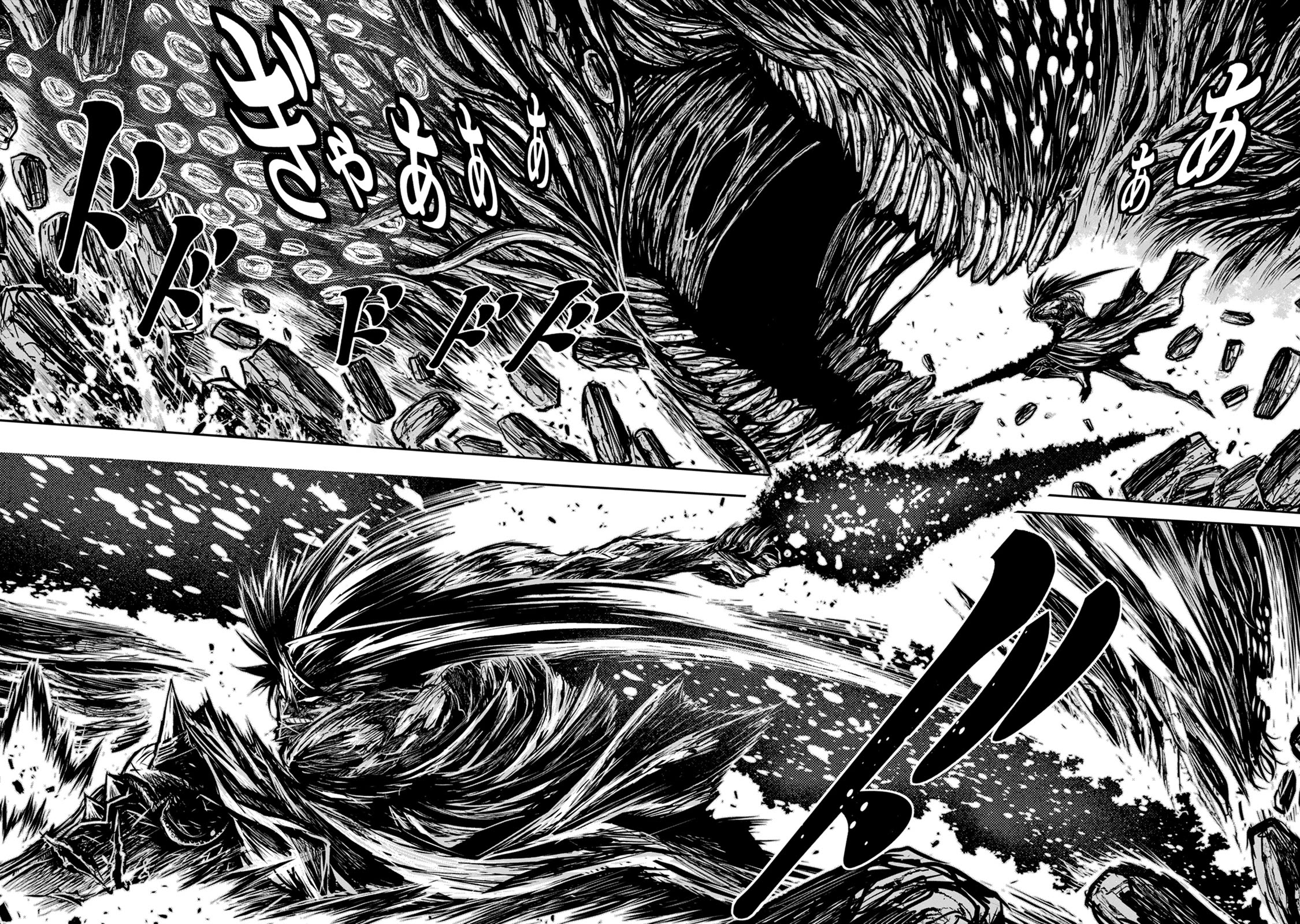 ZINGNIZE Chapter 43 page 18 - Chapter 43: Nubatama