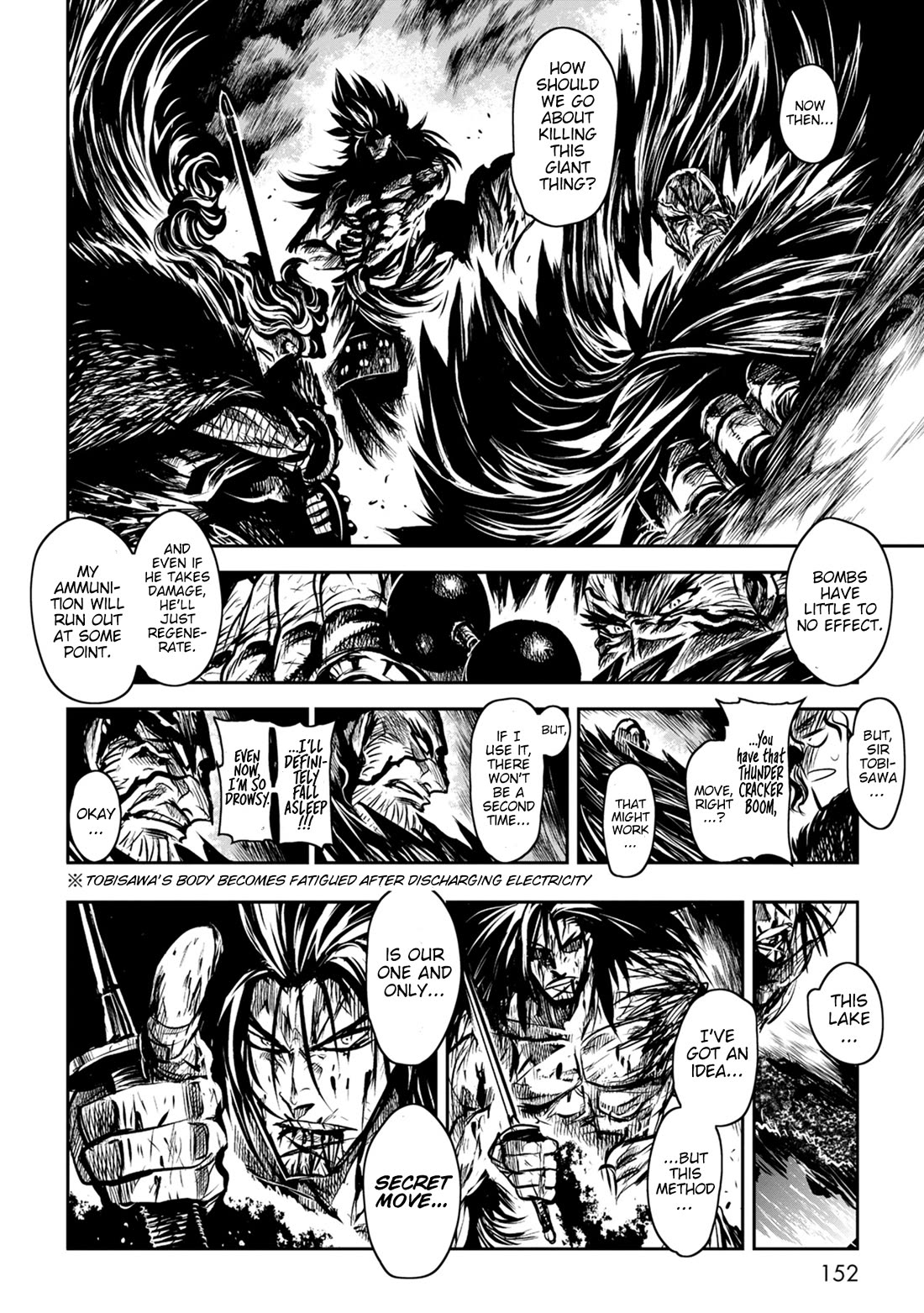 ZINGNIZE Chapter 43 page 2 - Chapter 43: Nubatama