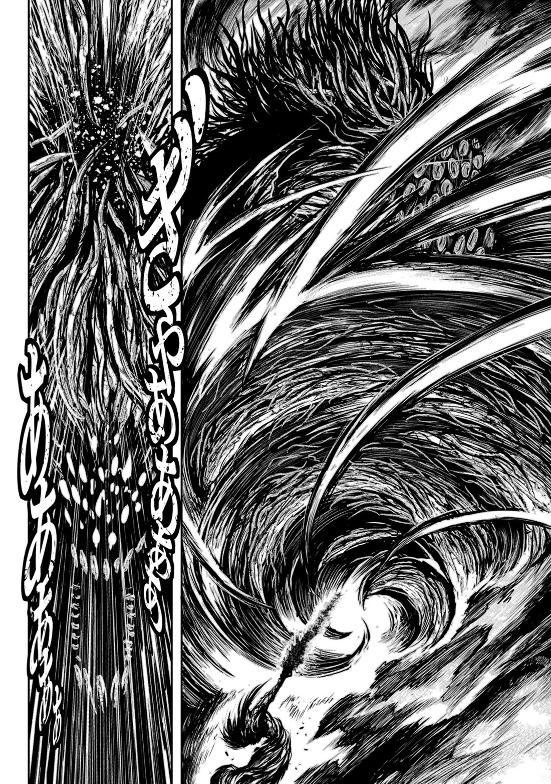 ZINGNIZE Chapter 43 page 21 - Chapter 43: Nubatama