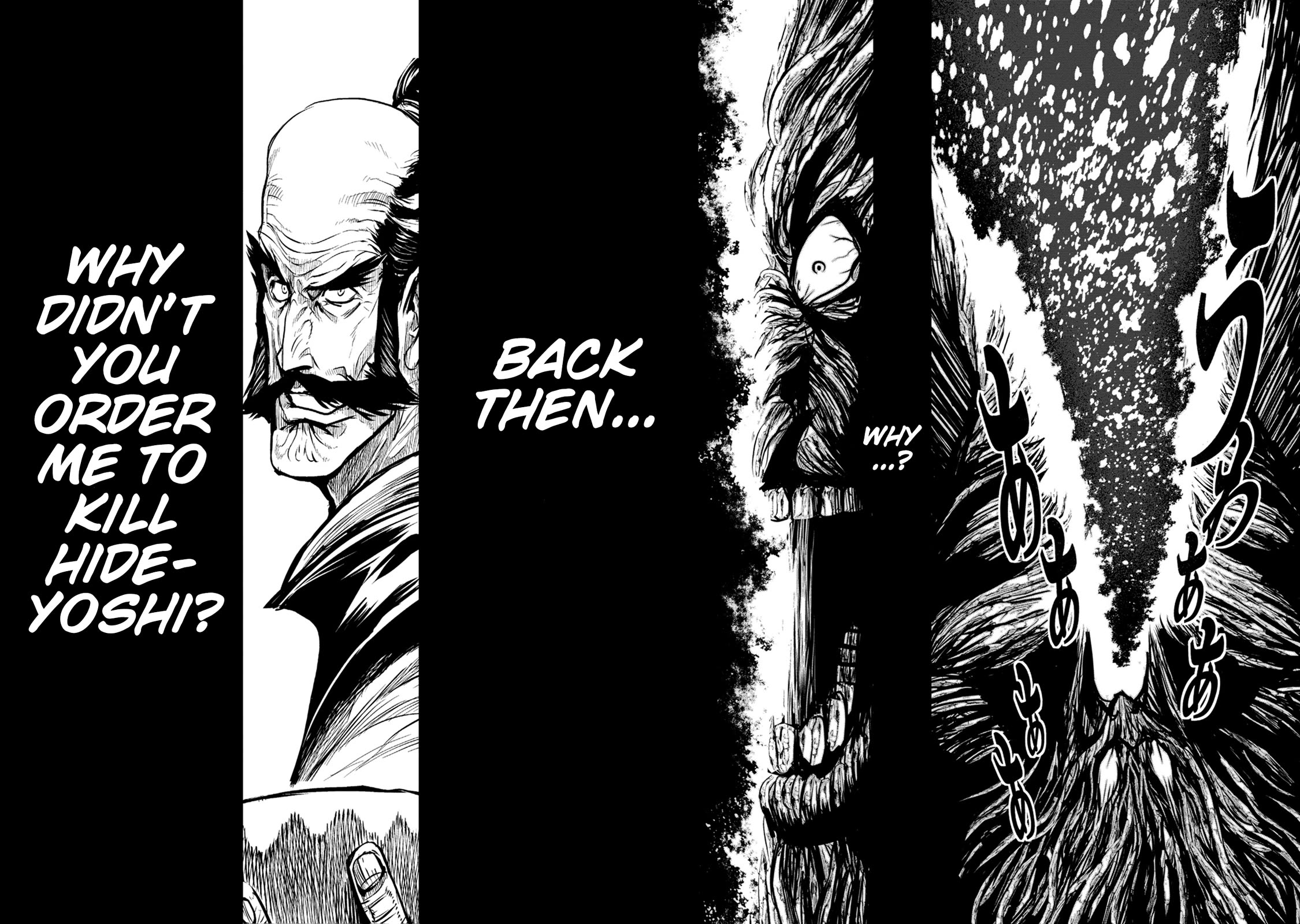 ZINGNIZE Chapter 43 page 23 - Chapter 43: Nubatama