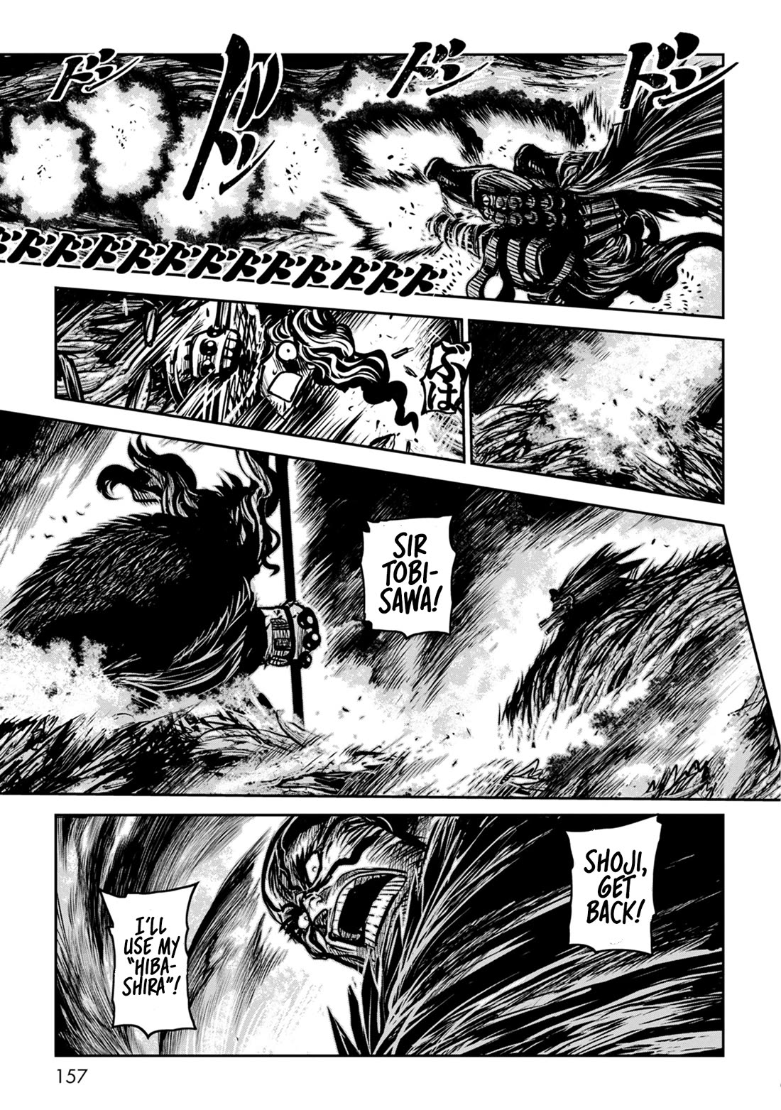 ZINGNIZE Chapter 43 page 6 - Chapter 43: Nubatama