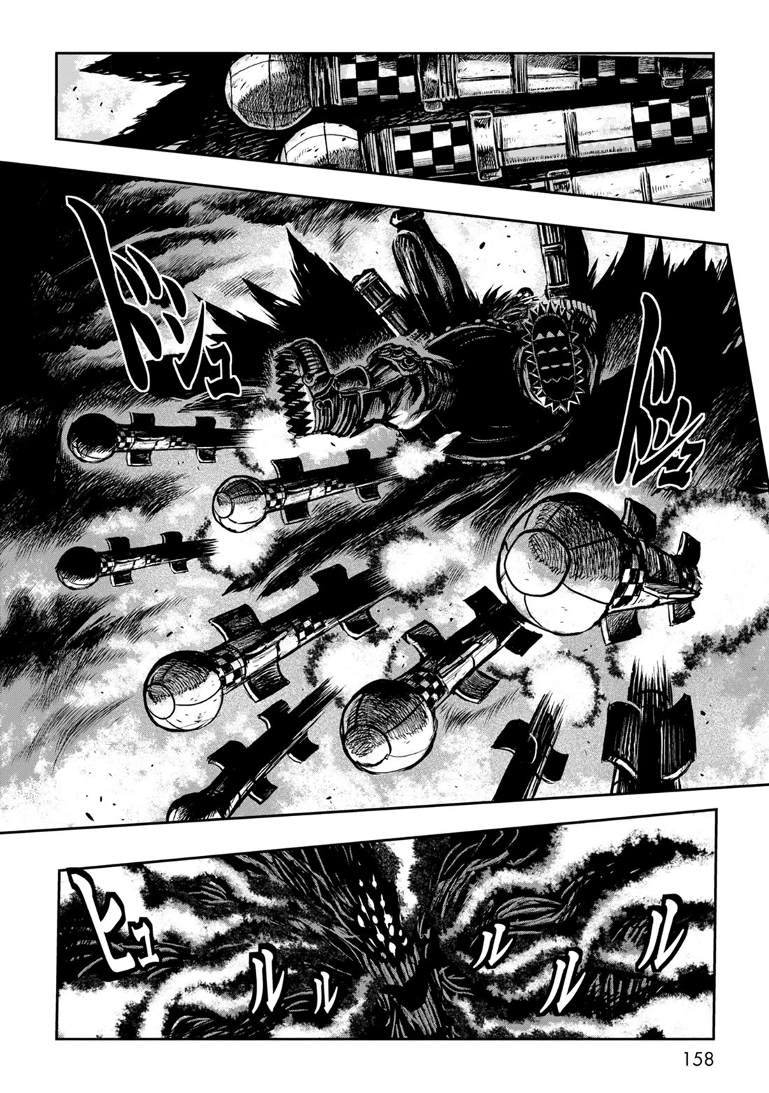 ZINGNIZE Chapter 43 page 7 - Chapter 43: Nubatama
