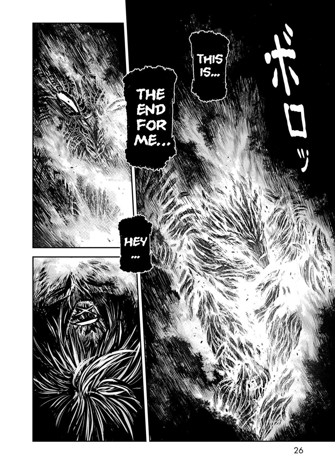 ZINGNIZE Chapter 44 page 24 - Chapter 44: Wind