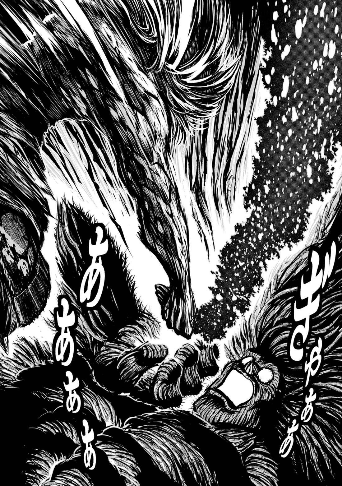 ZINGNIZE Chapter 44 page 6 - Chapter 44: Wind