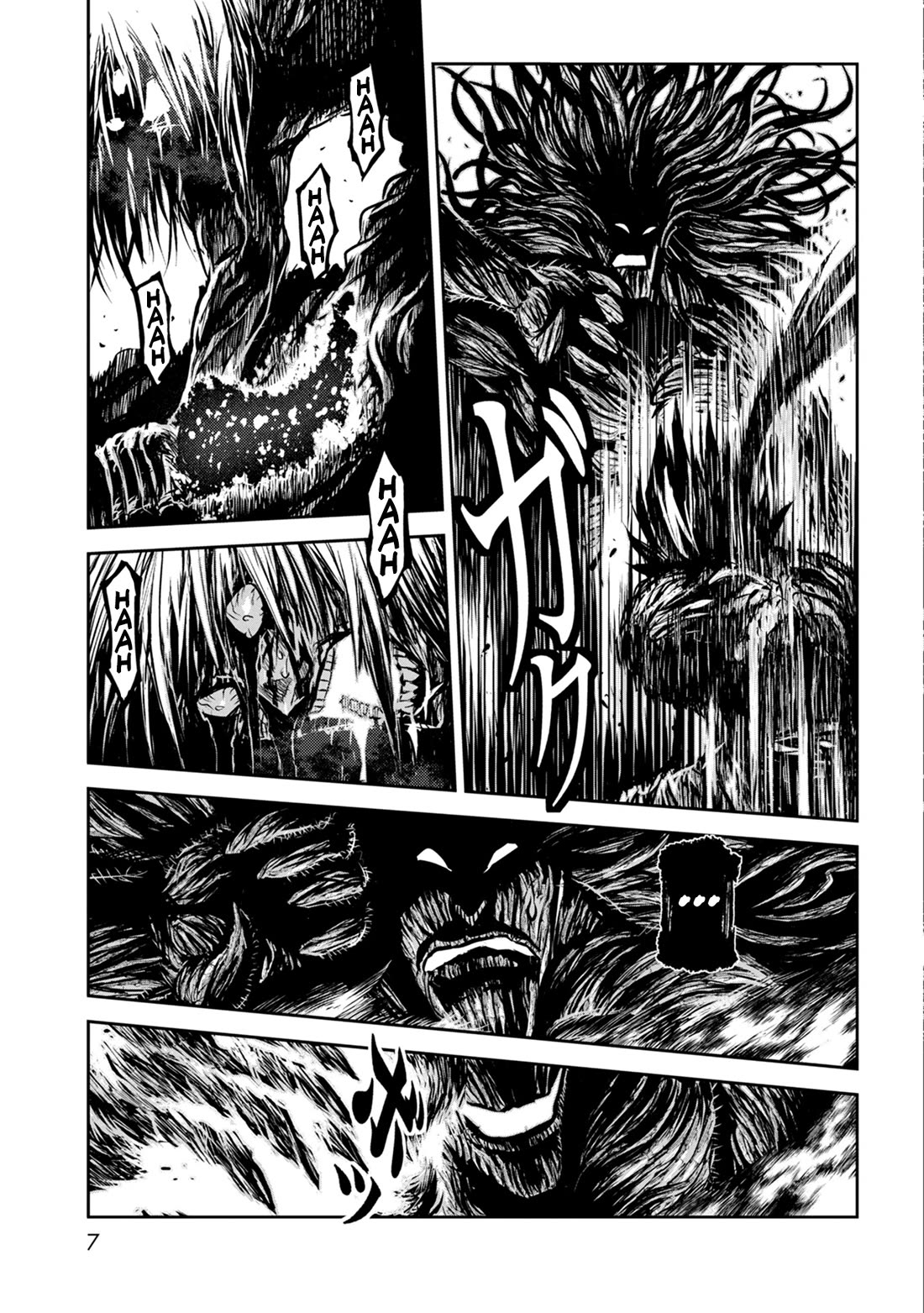 ZINGNIZE Chapter 44 page 7 - Chapter 44: Wind
