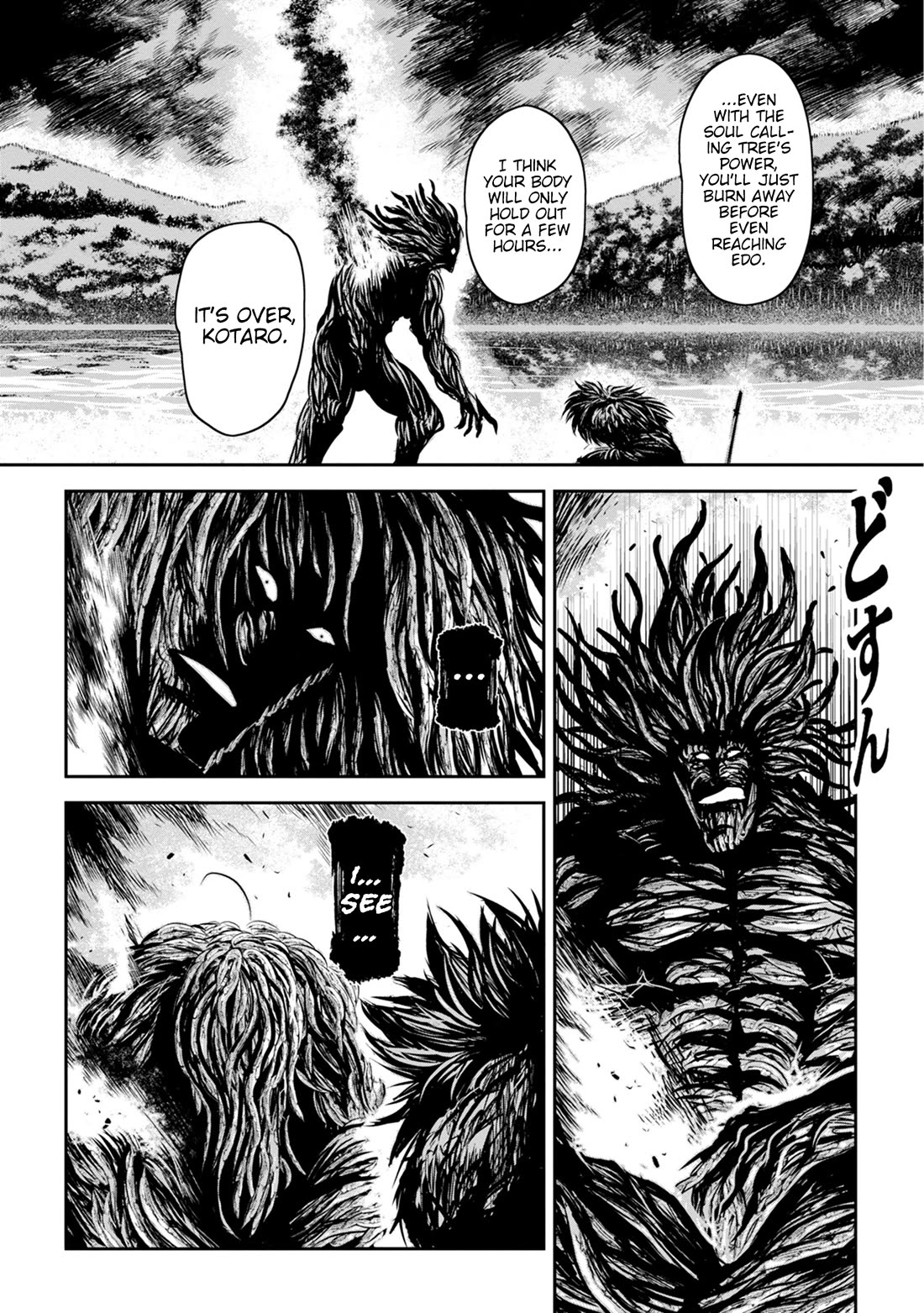 ZINGNIZE Chapter 44 page 9 - Chapter 44: Wind