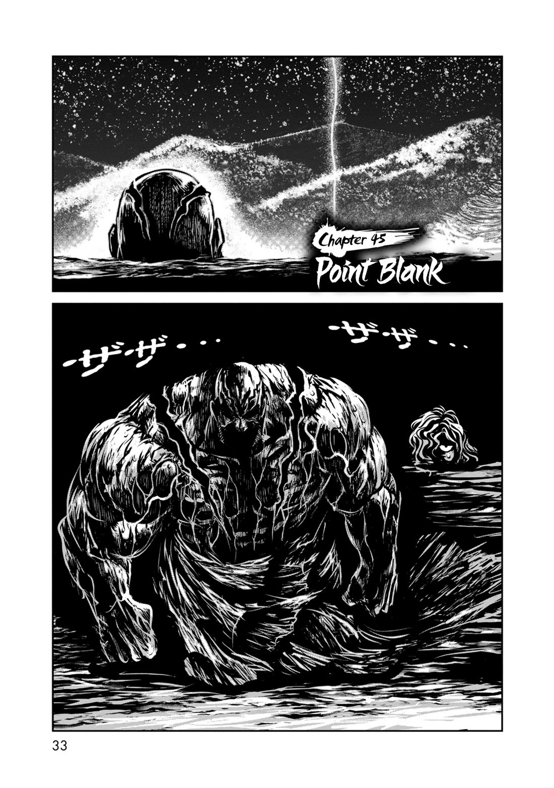 ZINGNIZE Chapter 45 page 1 - Chapter 45: Point Blank