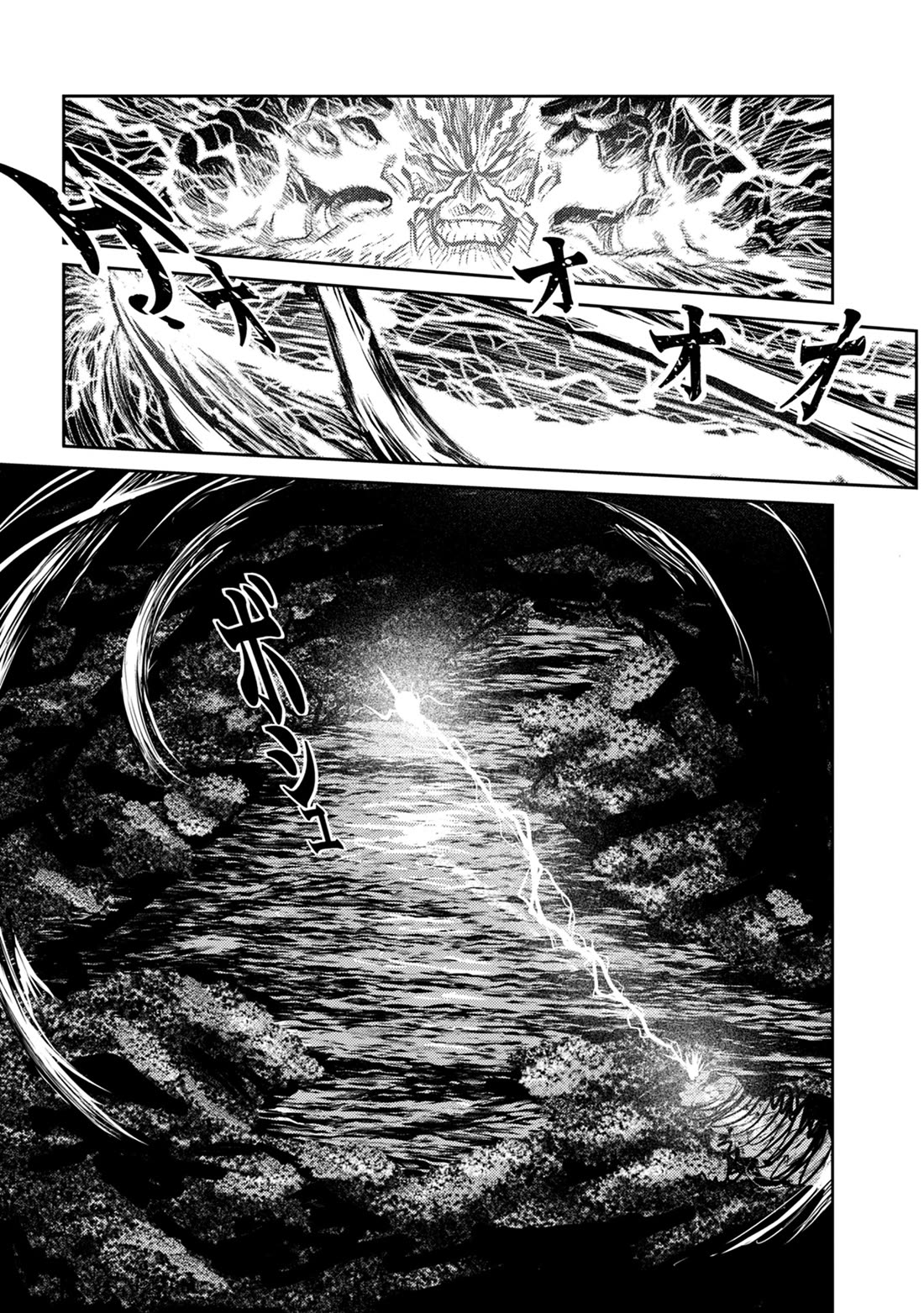 ZINGNIZE Chapter 45 page 13 - Chapter 45: Point Blank