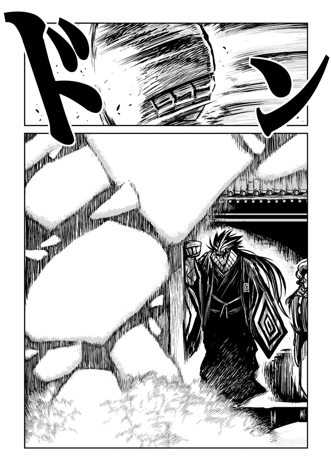 ZINGNIZE Chapter 47 page 16 - Chapter 47: Kalavinka