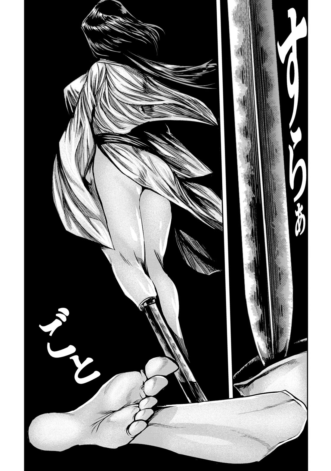 ZINGNIZE Chapter 47 page 24 - Chapter 47: Kalavinka