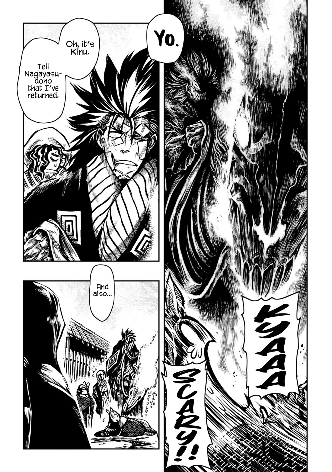ZINGNIZE Chapter 47 page 3 - Chapter 47: Kalavinka