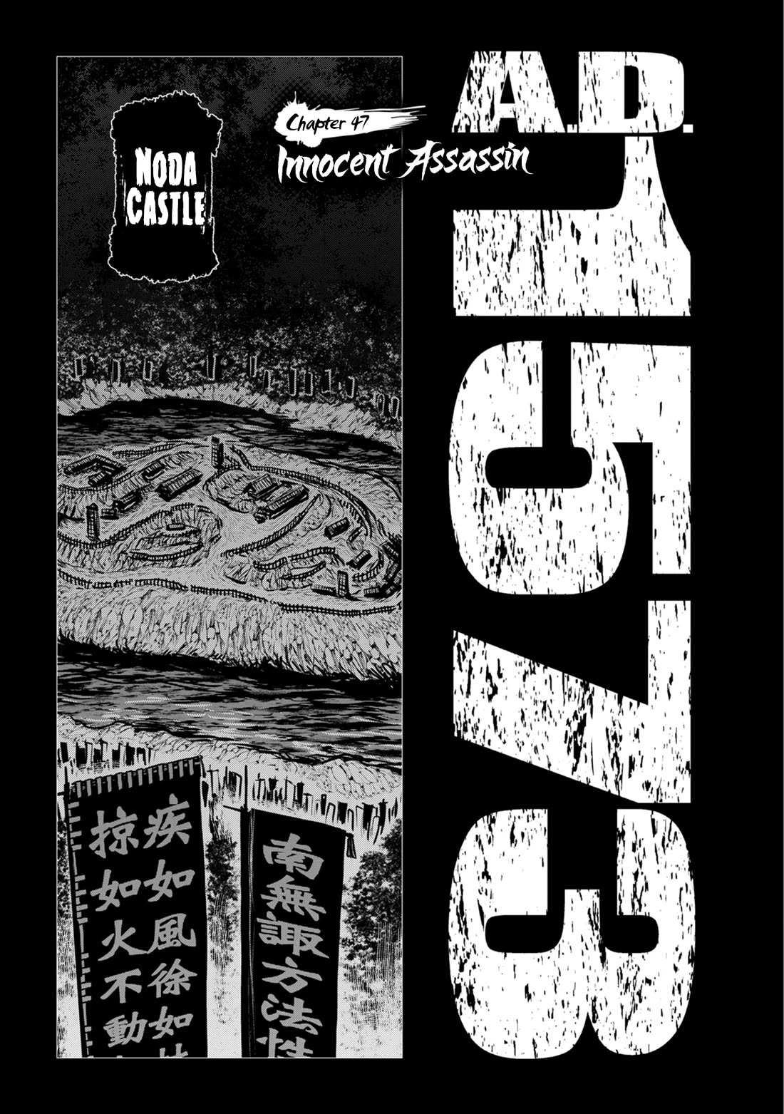 ZINGNIZE Chapter 48 page 1 - Chapter 48: Innocent Assassin