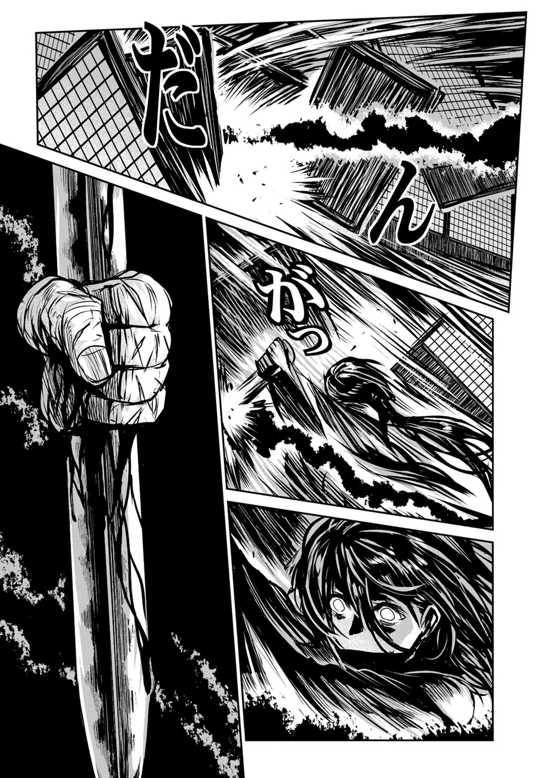 ZINGNIZE Chapter 48 page 21 - Chapter 48: Innocent Assassin