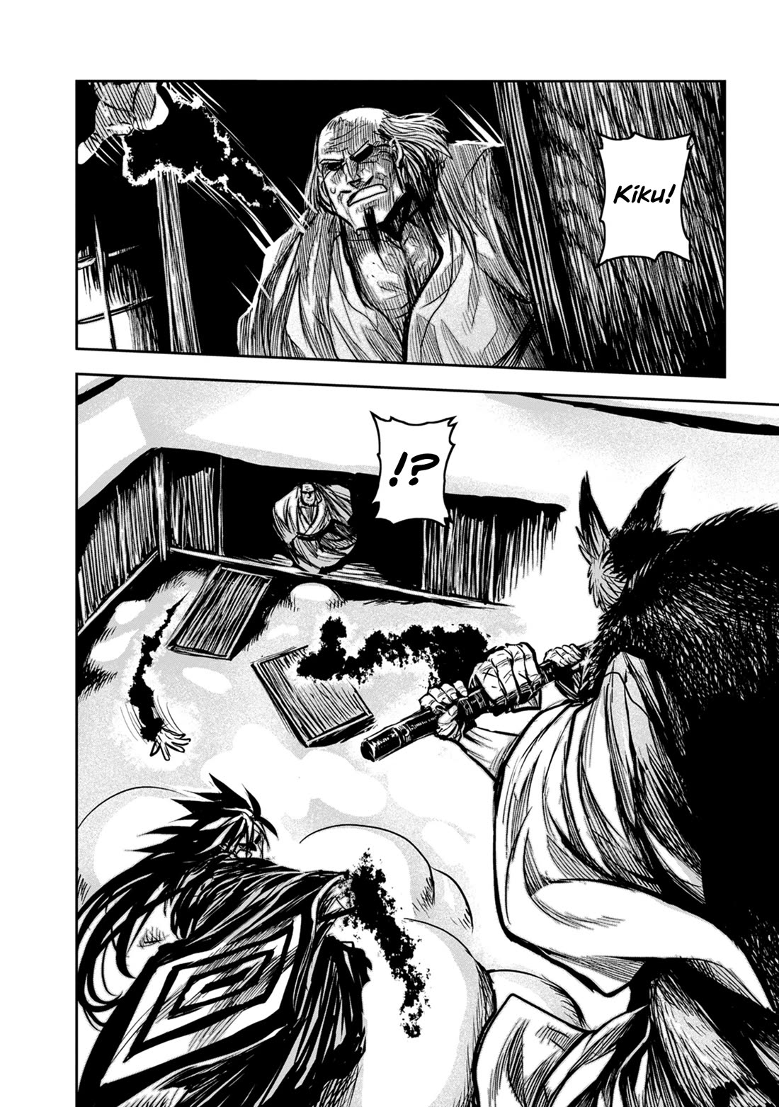 ZINGNIZE Chapter 49 page 6 - Chapter 49: Cut