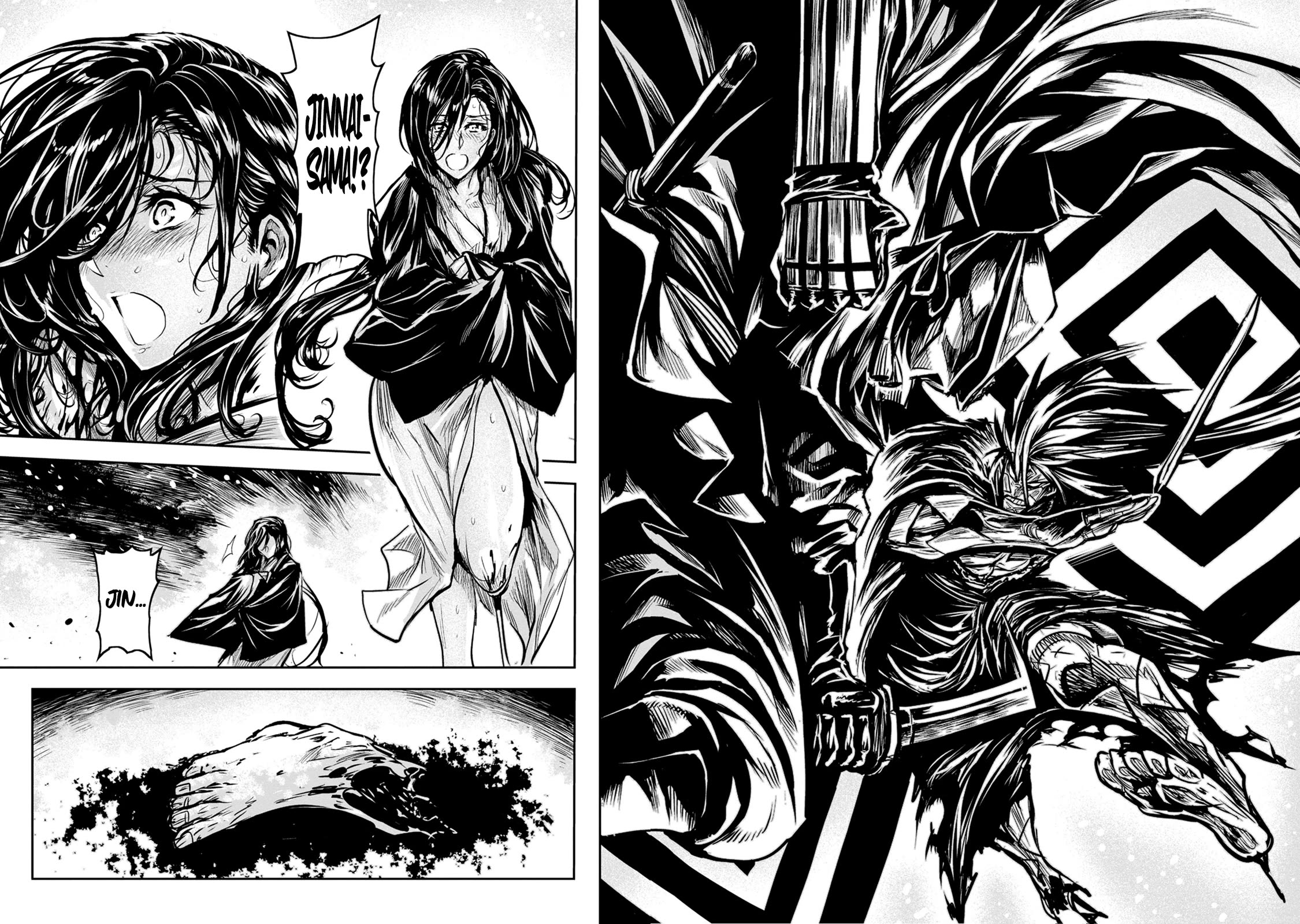 ZINGNIZE Chapter 50 page 16 - Chapter 50: Kanbei