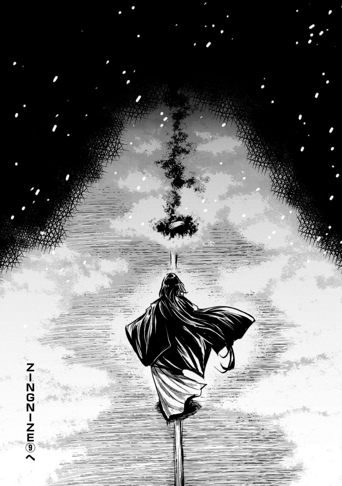 ZINGNIZE Chapter 50 page 17 - Chapter 50: Kanbei