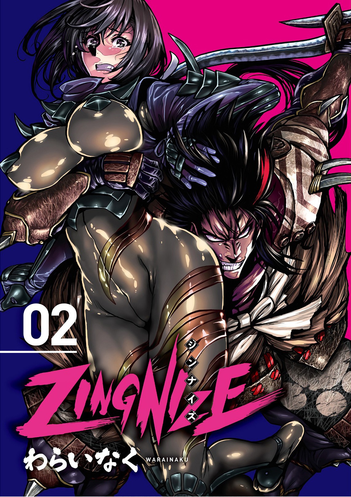 ZINGNIZE Chapter 6 page 4 - Chapter 6: Falling Down
