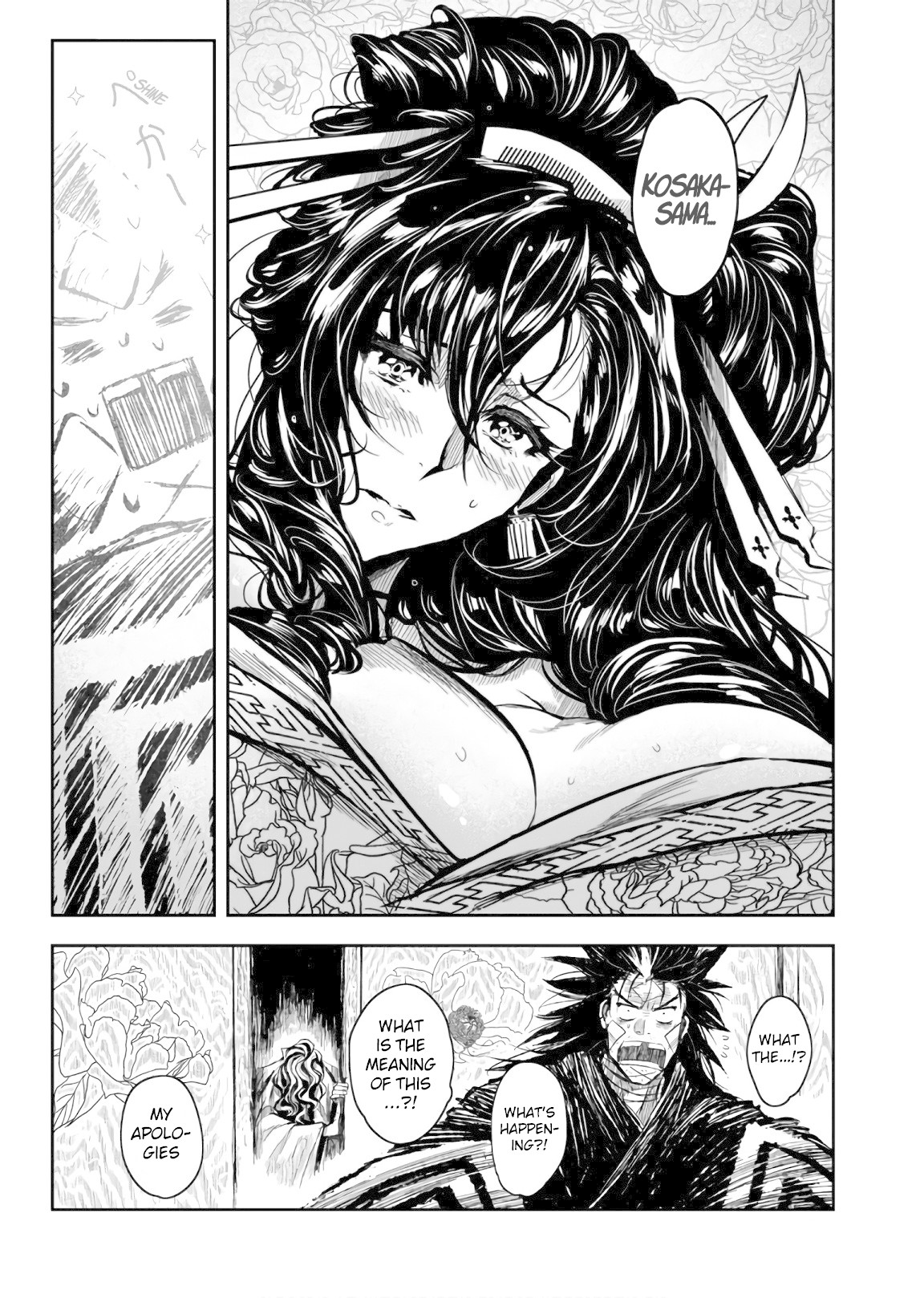 ZINGNIZE Chapter 9 page 4 - Chapter 9: Pity