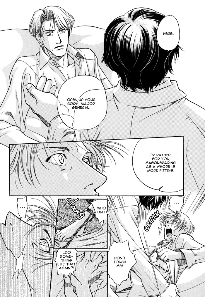 Zion no Koeda Chapter 1 page 16 - Chapter 1: Zion no Koeda - Kapitel 1