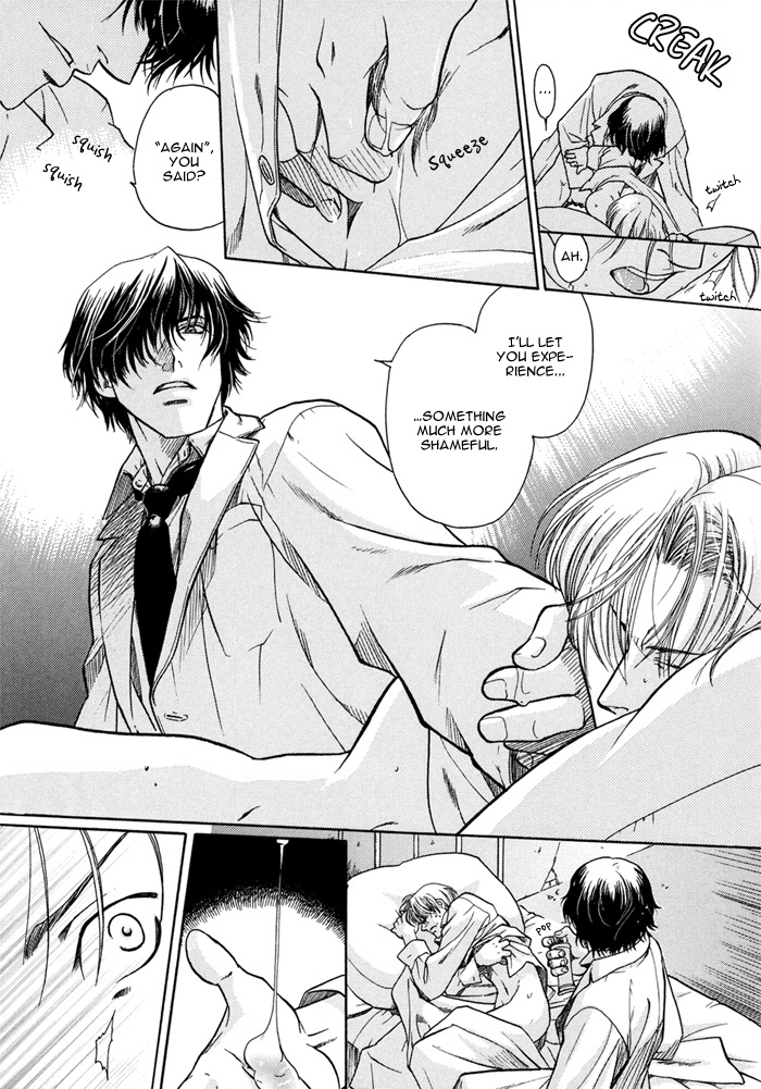 Zion no Koeda Chapter 1 page 17 - Chapter 1: Zion no Koeda - Kapitel 1