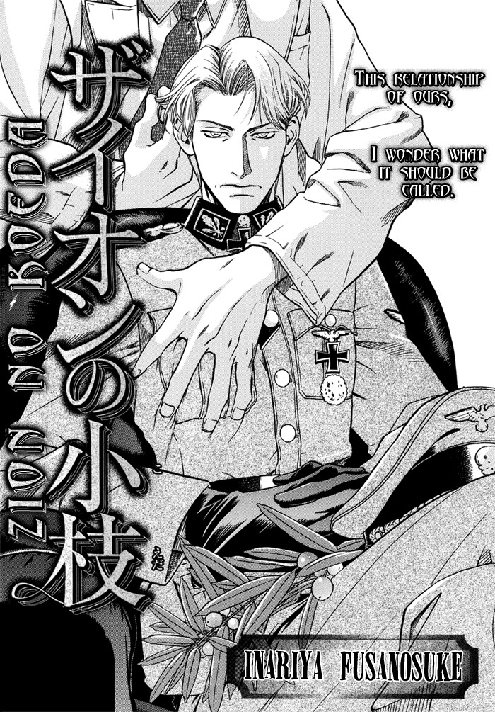 Zion no Koeda Chapter 1 page 6 - Chapter 1: Zion no Koeda - Kapitel 1