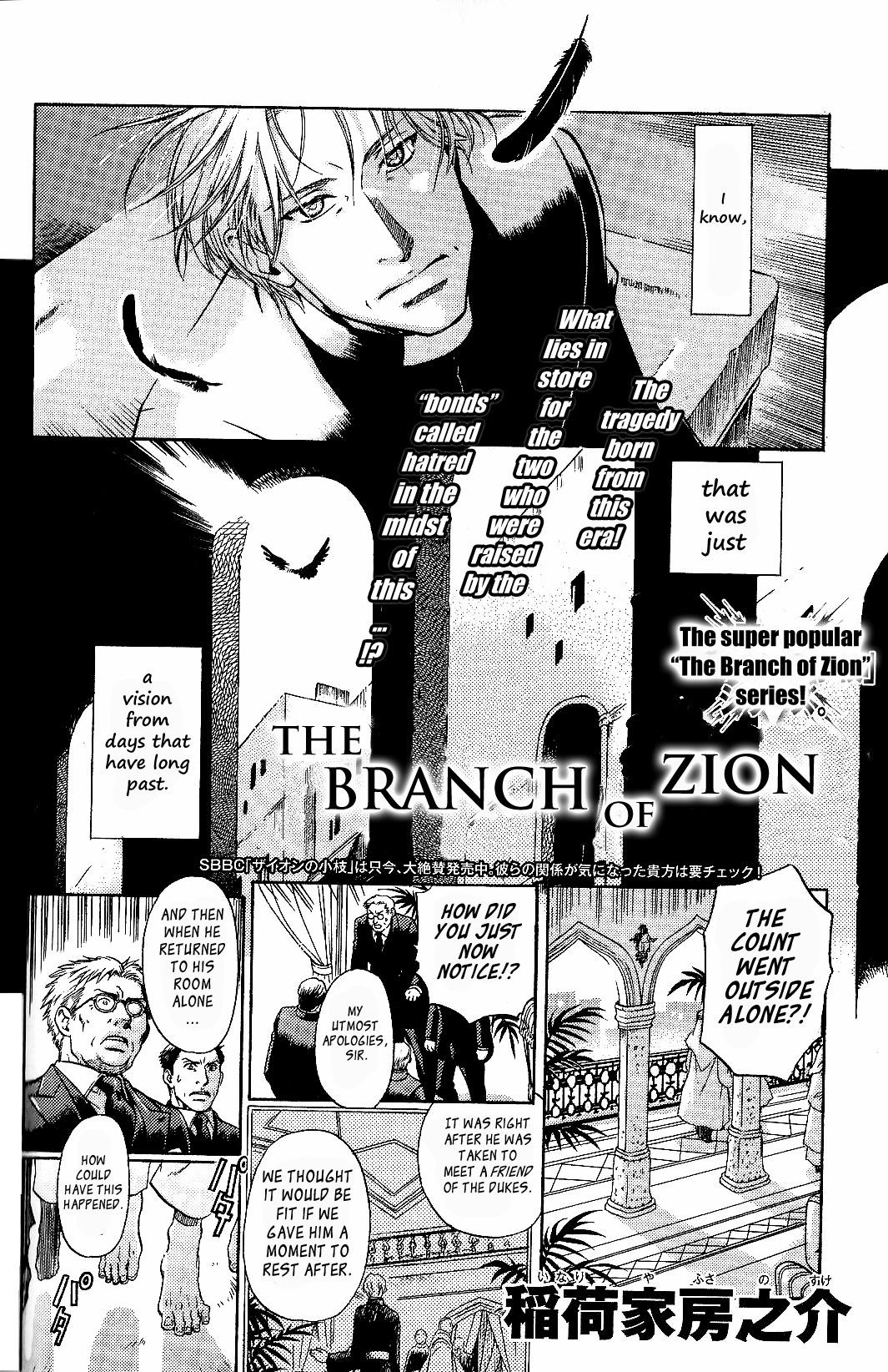 Zion no Koeda Chapter 10 page 2 - Chapter 10: Zion no Koeda - Kapitel 4