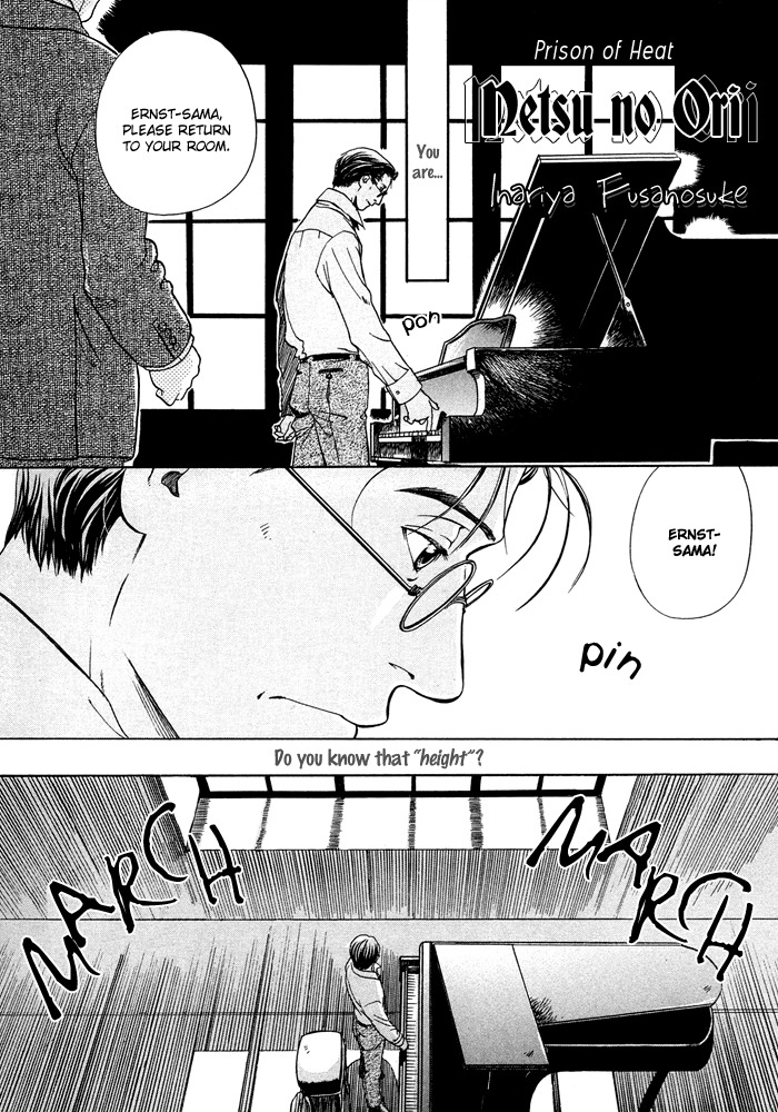 Zion no Koeda Chapter 4 page 4 - Chapter 4: Netsu no Ori