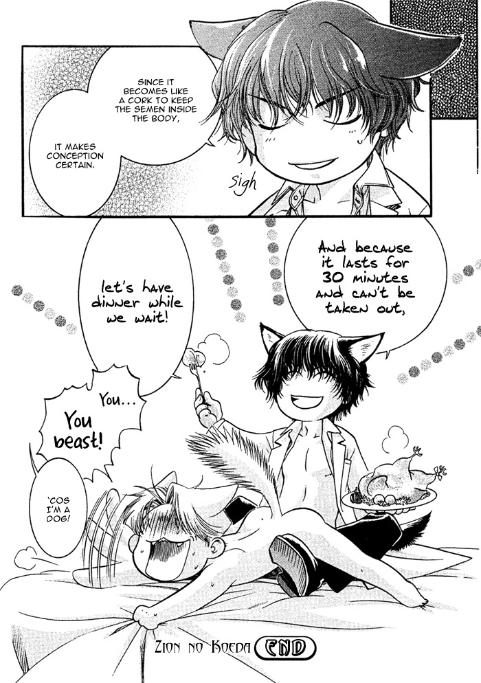 Zion no Koeda Chapter 6 page 11 - Chapter 6: Zion no Koeda - Paw Extra 1