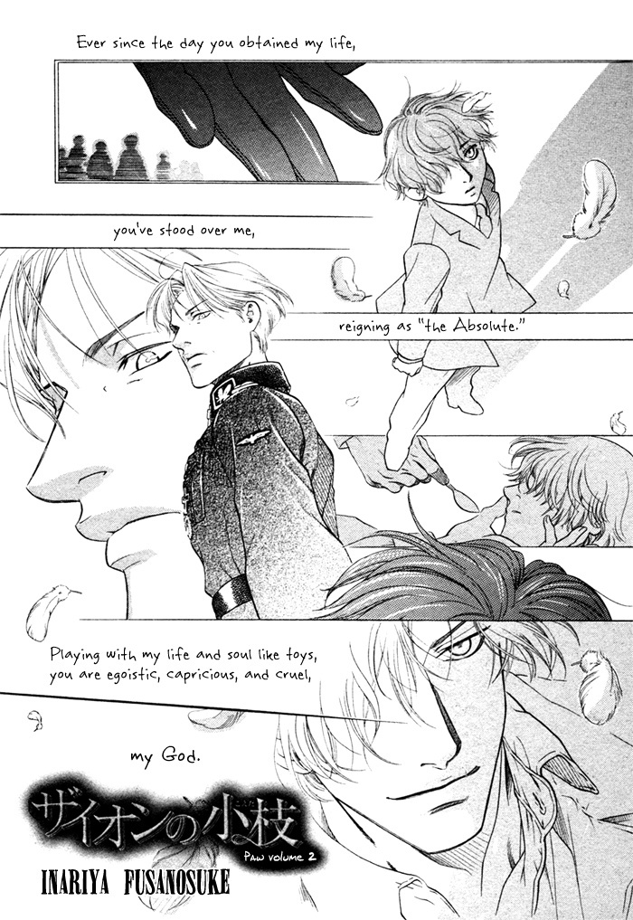 Zion no Koeda Chapter 7 page 5 - Chapter 7: Zion no Koeda - Paw Extra 2