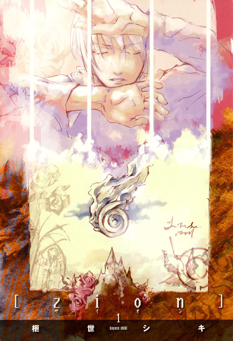 [zion] Chapter 1 page 3 - Chapter 1
