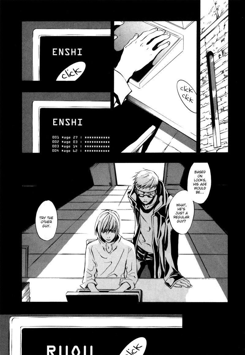 [zion] Chapter 10 page 2 - Chapter 10