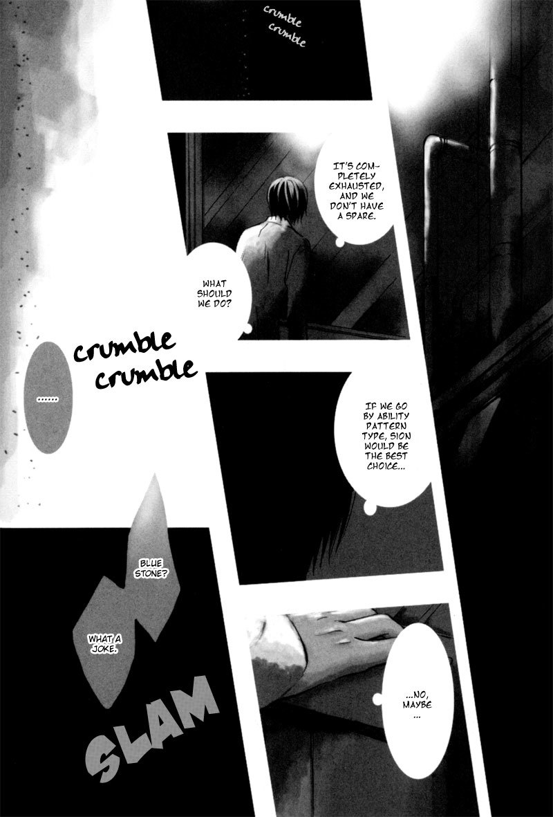 [zion] Chapter 18 page 3 - Chapter 18