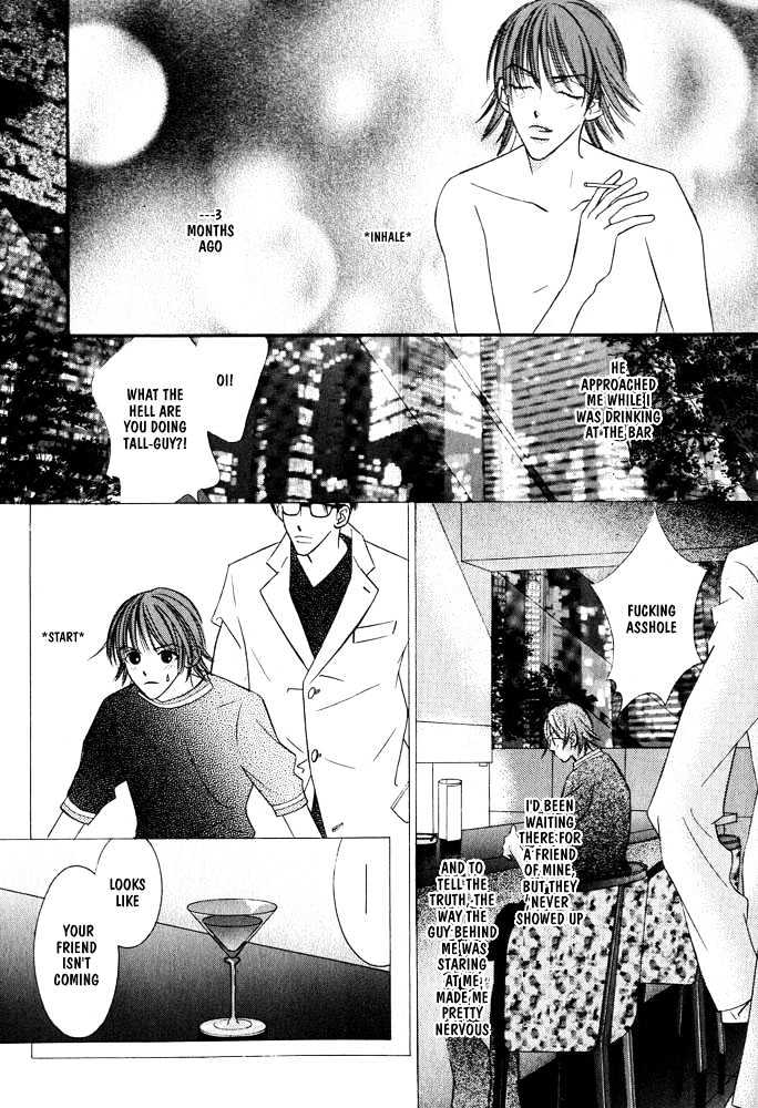 Zip Up Boy Chapter 1 page 15 - Chapter 1