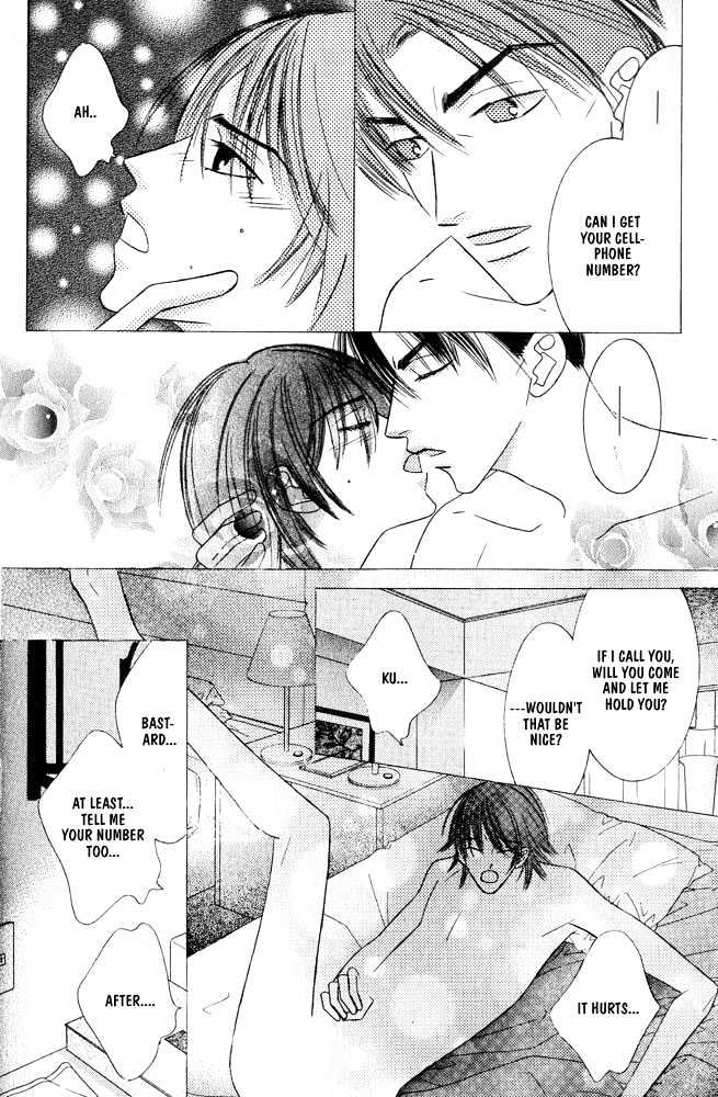 Zip Up Boy Chapter 1 page 19 - Chapter 1