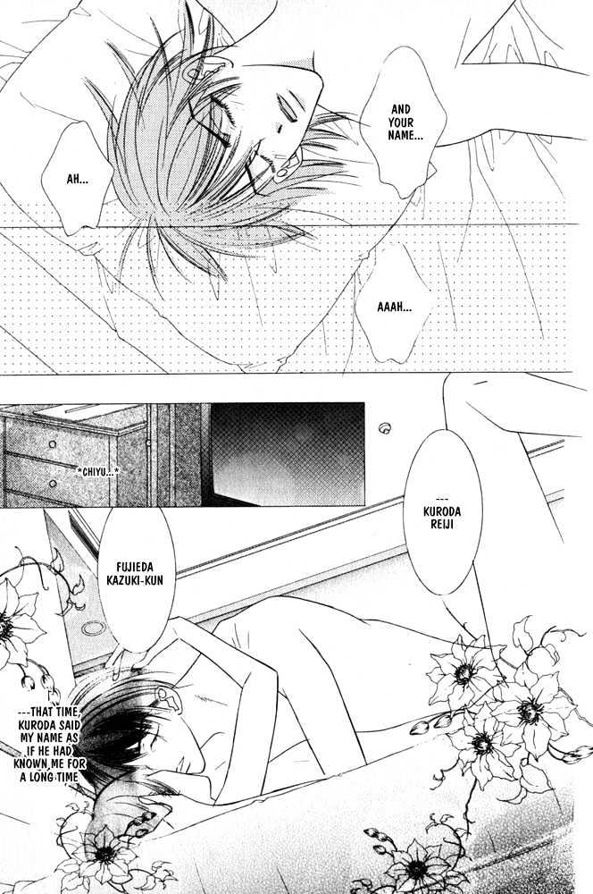 Zip Up Boy Chapter 1 page 20 - Chapter 1