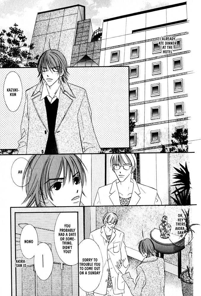 Zip Up Boy Chapter 1 page 24 - Chapter 1