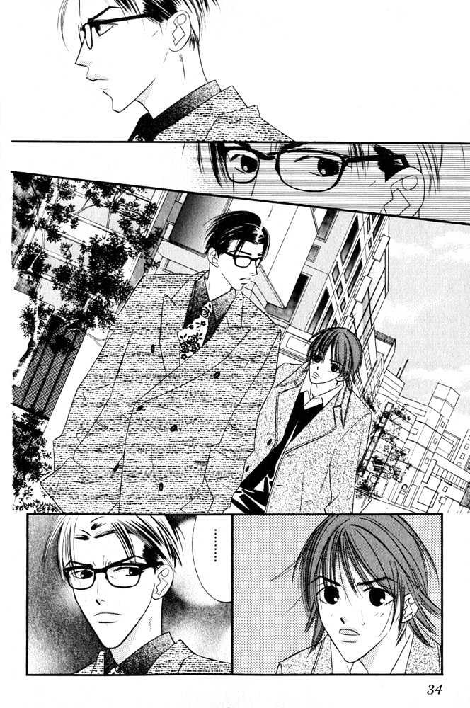 Zip Up Boy Chapter 1 page 33 - Chapter 1