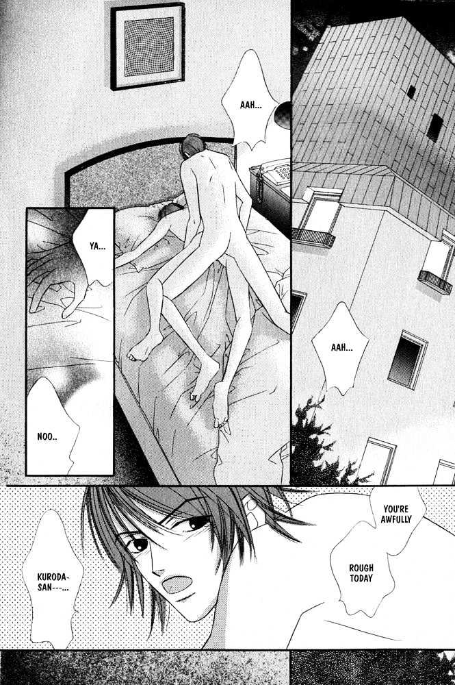Zip Up Boy Chapter 1 page 7 - Chapter 1