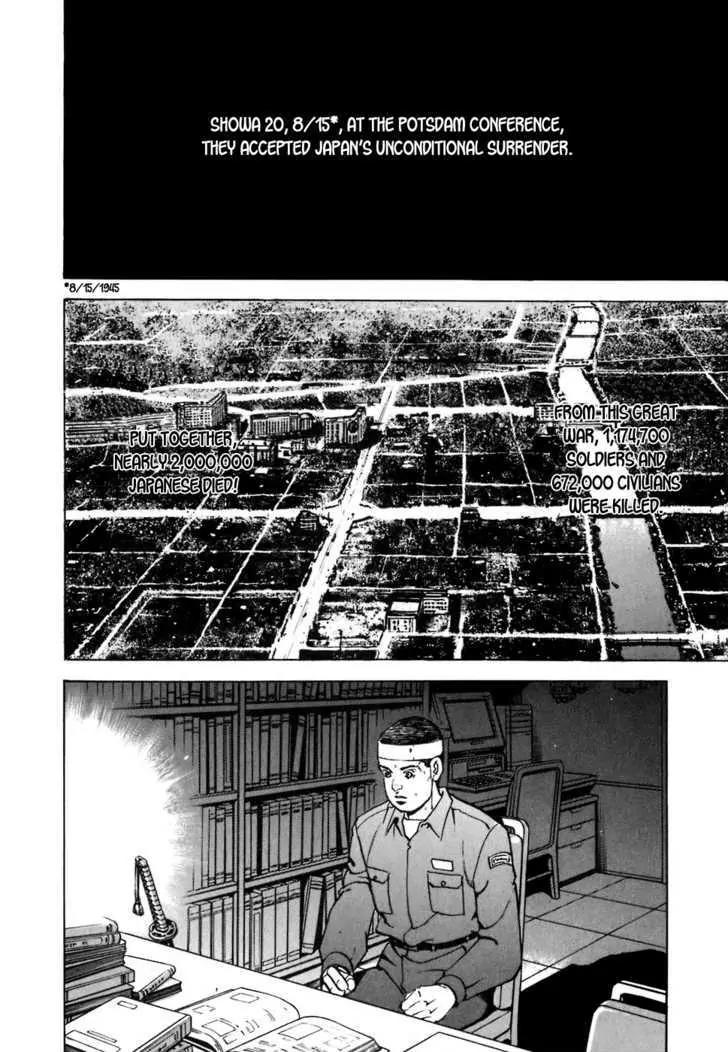 Zipang Chapter 10 page 23 - Chapter 10: Pandora's Box