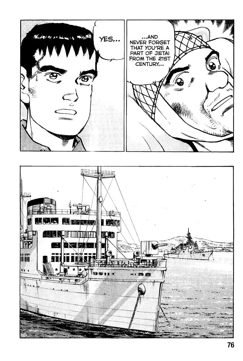 Zipang Chapter 101 page 18 - Chapter 101: First Class Military Uniforms