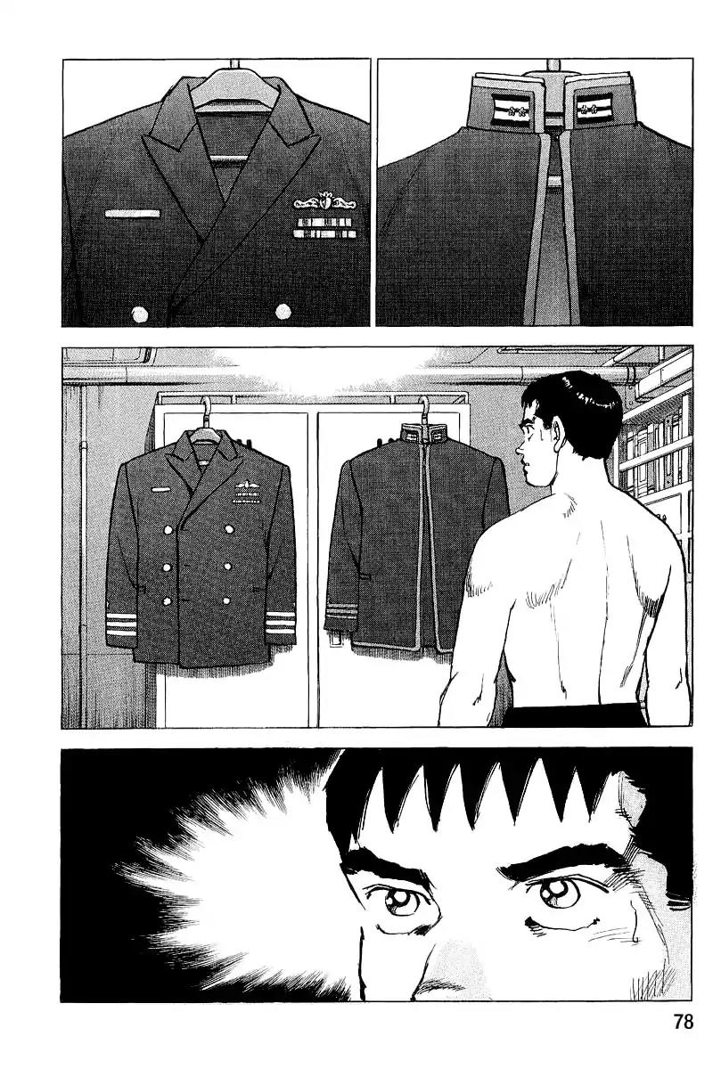 Zipang Chapter 101 page 20 - Chapter 101: First Class Military Uniforms
