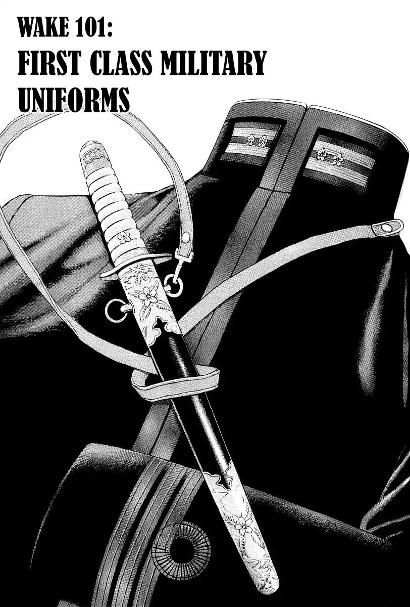 Zipang Chapter 101 page 5 - Chapter 101: First Class Military Uniforms