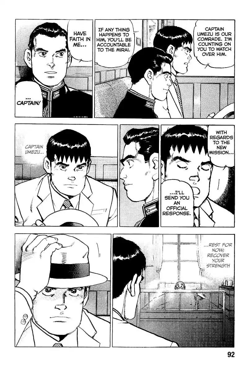 Zipang Chapter 102 page 14 - Chapter 102: Yosuke Kadomatsu, The New Ship Commander