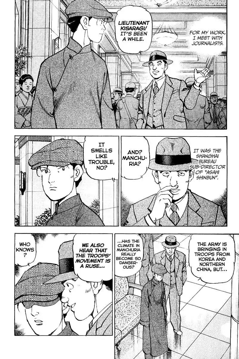 Zipang Chapter 102 page 22 - Chapter 102: Yosuke Kadomatsu, The New Ship Commander
