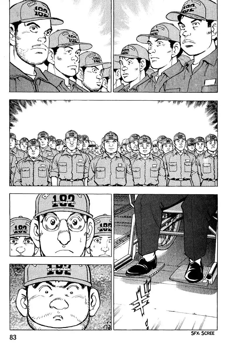 Zipang Chapter 102 page 5 - Chapter 102: Yosuke Kadomatsu, The New Ship Commander